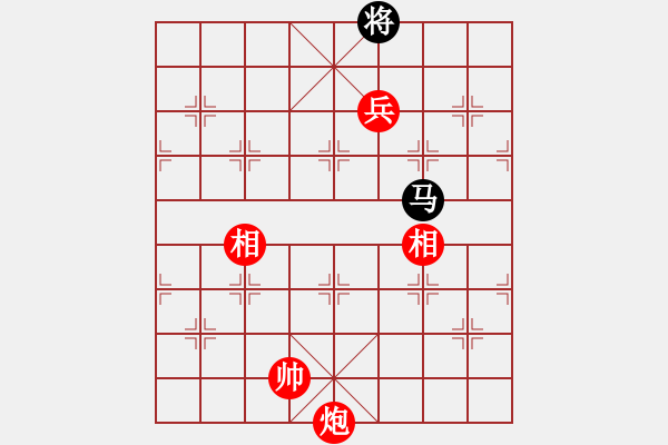 象棋棋譜圖片：2--2---炮高兵雙相勝單馬 一 - 步數：20 