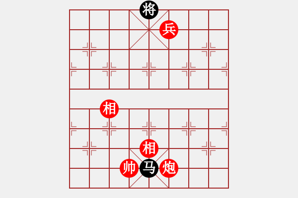 象棋棋譜圖片：2--2---炮高兵雙相勝單馬 一 - 步數：39 