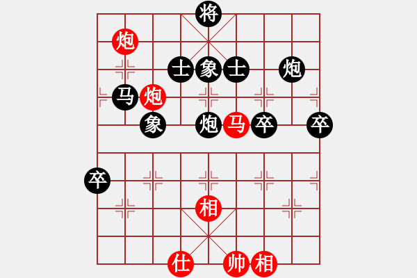 象棋棋譜圖片：江南一槍(8弦)-勝-bbboy002(2弦) - 步數(shù)：100 