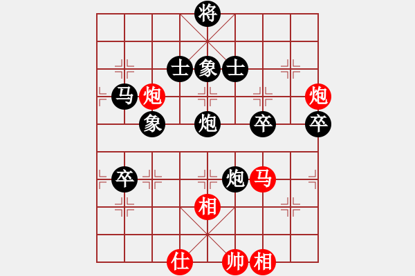 象棋棋譜圖片：江南一槍(8弦)-勝-bbboy002(2弦) - 步數(shù)：110 