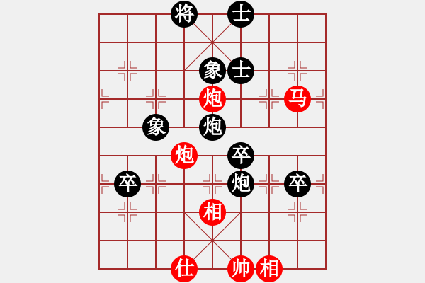 象棋棋譜圖片：江南一槍(8弦)-勝-bbboy002(2弦) - 步數(shù)：130 