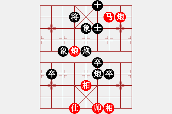 象棋棋譜圖片：江南一槍(8弦)-勝-bbboy002(2弦) - 步數(shù)：143 