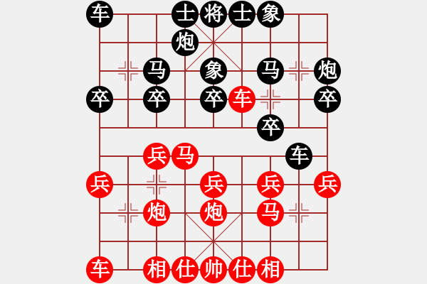 象棋棋譜圖片：江南一槍(8弦)-勝-bbboy002(2弦) - 步數(shù)：20 