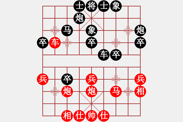 象棋棋譜圖片：江南一槍(8弦)-勝-bbboy002(2弦) - 步數(shù)：40 