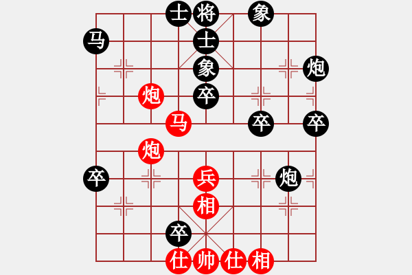 象棋棋譜圖片：江南一槍(8弦)-勝-bbboy002(2弦) - 步數(shù)：70 