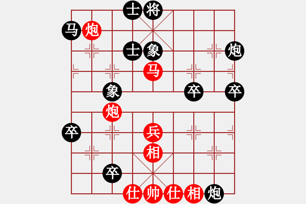 象棋棋譜圖片：江南一槍(8弦)-勝-bbboy002(2弦) - 步數(shù)：80 