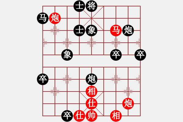 象棋棋譜圖片：江南一槍(8弦)-勝-bbboy002(2弦) - 步數(shù)：90 