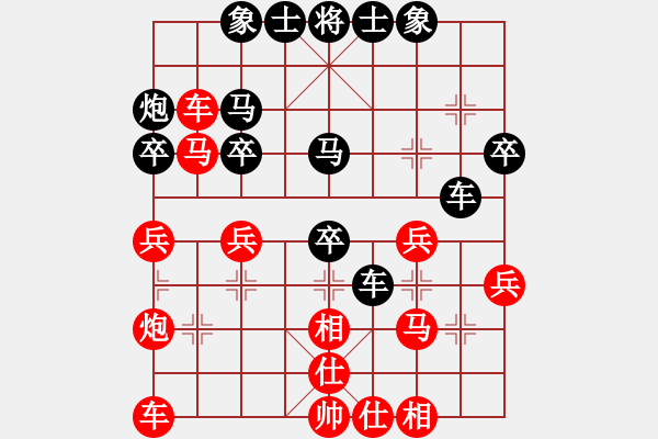 象棋棋譜圖片：hrbzmh(3段)-負(fù)-qishengzl(7段) - 步數(shù)：40 