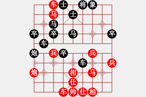 象棋棋譜圖片：hrbzmh(3段)-負(fù)-qishengzl(7段) - 步數(shù)：50 