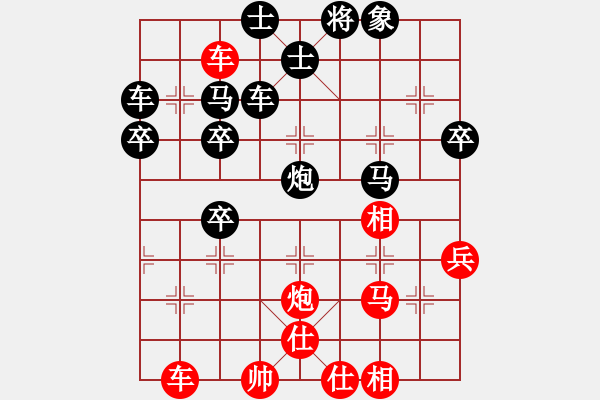 象棋棋譜圖片：hrbzmh(3段)-負(fù)-qishengzl(7段) - 步數(shù)：70 