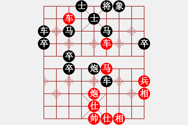 象棋棋譜圖片：hrbzmh(3段)-負(fù)-qishengzl(7段) - 步數(shù)：80 