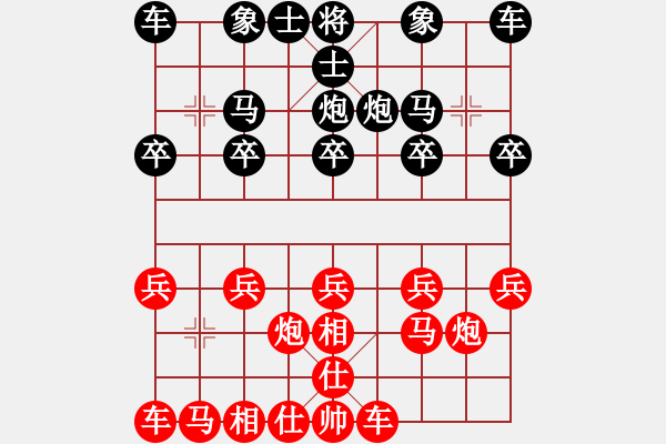 象棋棋譜圖片：來，較量一下-行者.pgn - 步數(shù)：10 