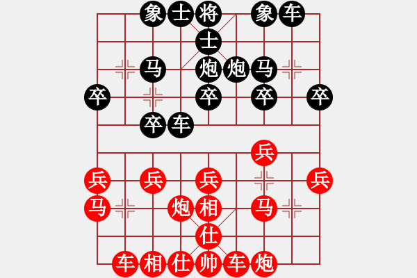 象棋棋譜圖片：來，較量一下-行者.pgn - 步數(shù)：20 