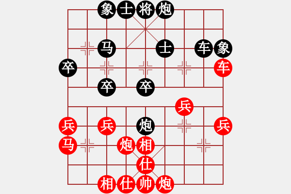 象棋棋譜圖片：來，較量一下-行者.pgn - 步數(shù)：40 