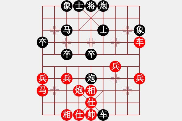 象棋棋譜圖片：來，較量一下-行者.pgn - 步數(shù)：44 