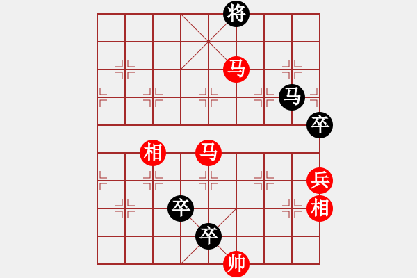 象棋棋譜圖片：誰(shuí)快？ - 步數(shù)：10 