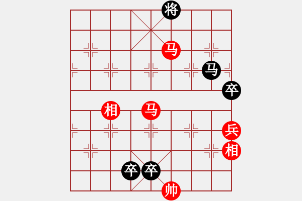 象棋棋譜圖片：誰(shuí)快？ - 步數(shù)：11 