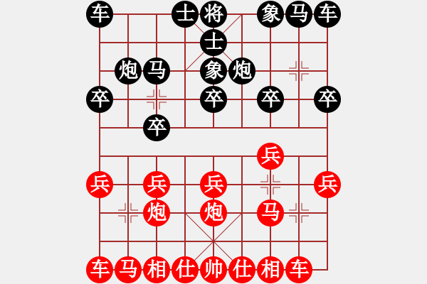 象棋棋譜圖片：全哥[紅] -VS- 橫云[黑] - 步數(shù)：10 