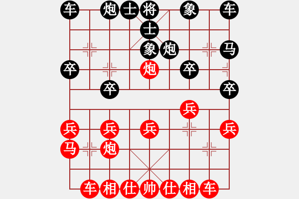 象棋棋譜圖片：全哥[紅] -VS- 橫云[黑] - 步數(shù)：20 