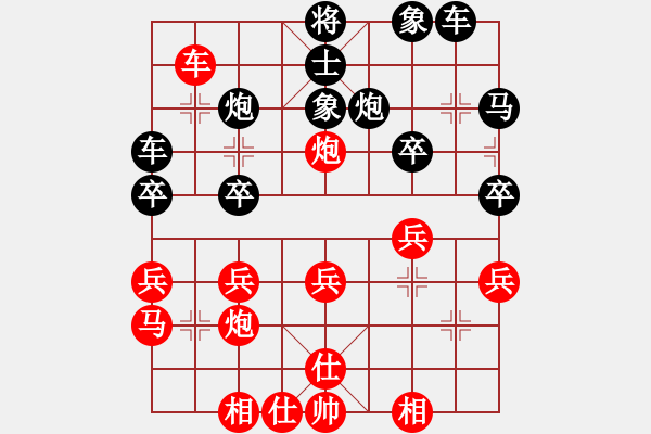 象棋棋譜圖片：全哥[紅] -VS- 橫云[黑] - 步數(shù)：30 