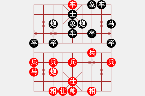 象棋棋譜圖片：全哥[紅] -VS- 橫云[黑] - 步數(shù)：33 