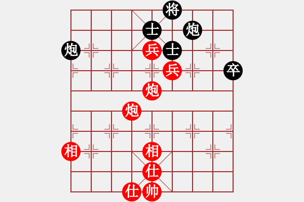 象棋棋譜圖片：西藏自治區(qū)體育局 蔡佑廣 勝 江蘇棋院 馬惠城 - 步數(shù)：110 