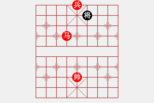 象棋棋譜圖片：第 356 題 - 象棋巫師魔法學(xué)校Ⅱ - 步數(shù)：30 