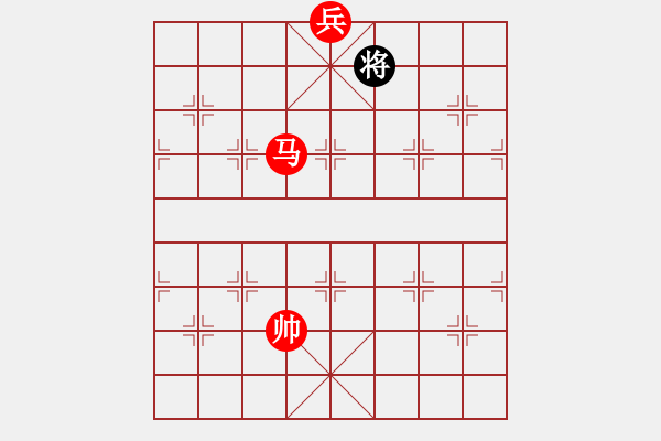 象棋棋譜圖片：第 356 題 - 象棋巫師魔法學(xué)校Ⅱ - 步數(shù)：31 