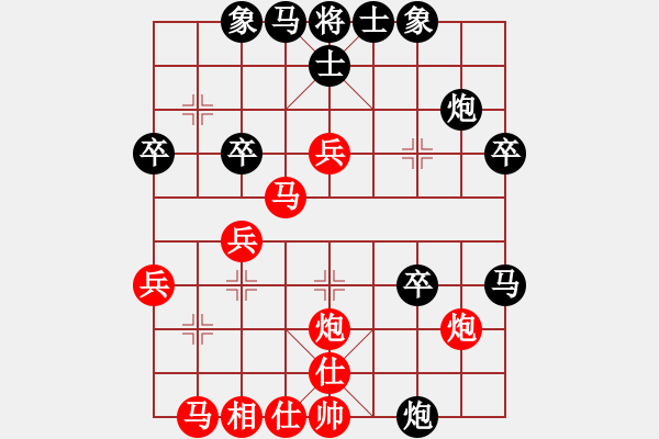 象棋棋譜圖片：急進(jìn)中兵 - 步數(shù)：37 