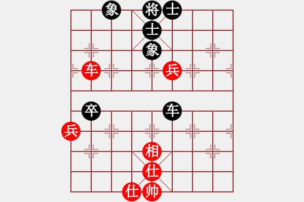 象棋棋譜圖片：珠海過兒(無極)-和-棋蘊(無極) - 步數(shù)：110 