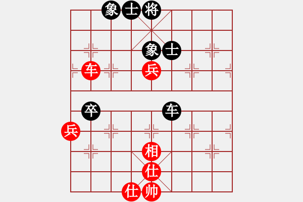 象棋棋譜圖片：珠海過兒(無極)-和-棋蘊(無極) - 步數(shù)：120 