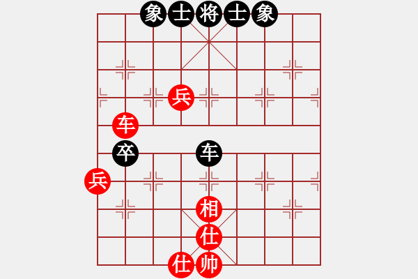 象棋棋譜圖片：珠海過兒(無極)-和-棋蘊(無極) - 步數(shù)：130 