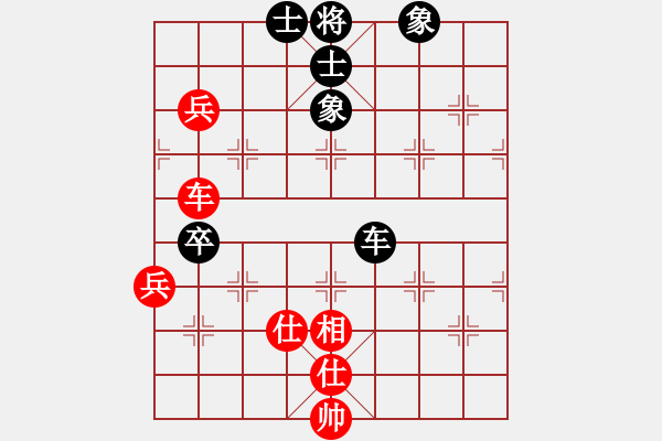 象棋棋譜圖片：珠海過兒(無極)-和-棋蘊(無極) - 步數(shù)：140 