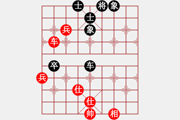 象棋棋譜圖片：珠海過兒(無極)-和-棋蘊(無極) - 步數(shù)：150 