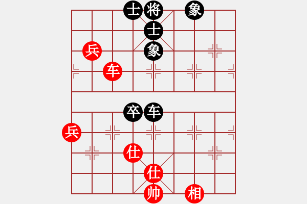 象棋棋譜圖片：珠海過兒(無極)-和-棋蘊(無極) - 步數(shù)：160 