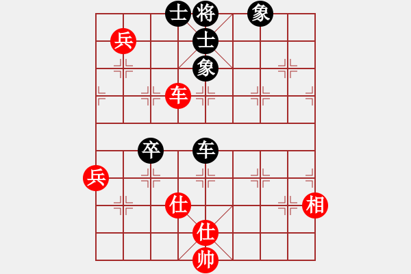 象棋棋譜圖片：珠海過兒(無極)-和-棋蘊(無極) - 步數(shù)：170 