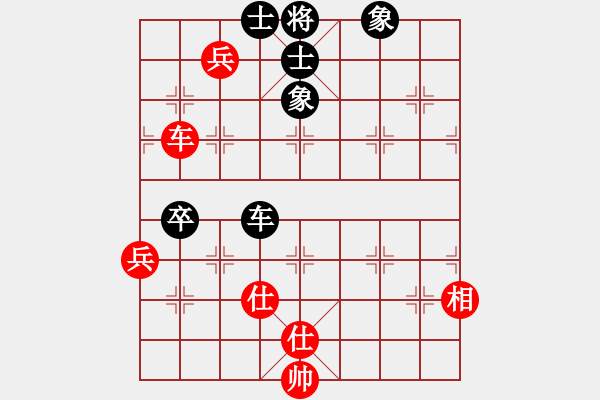 象棋棋譜圖片：珠海過兒(無極)-和-棋蘊(無極) - 步數(shù)：180 