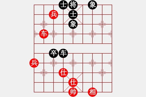 象棋棋譜圖片：珠海過兒(無極)-和-棋蘊(無極) - 步數(shù)：190 