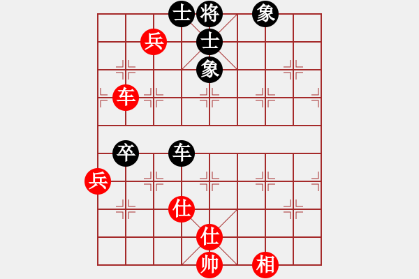 象棋棋譜圖片：珠海過兒(無極)-和-棋蘊(無極) - 步數(shù)：197 