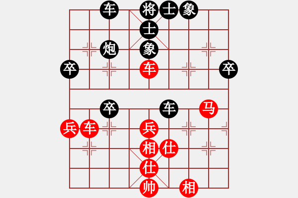 象棋棋譜圖片：珠海過兒(無極)-和-棋蘊(無極) - 步數(shù)：50 