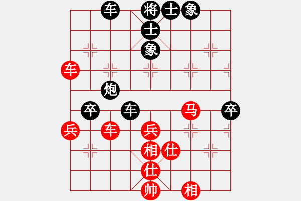 象棋棋譜圖片：珠海過兒(無極)-和-棋蘊(無極) - 步數(shù)：60 