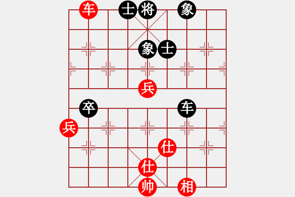 象棋棋譜圖片：珠海過兒(無極)-和-棋蘊(無極) - 步數(shù)：80 