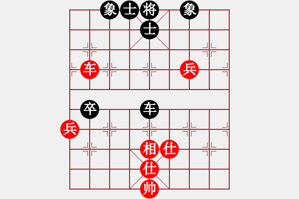 象棋棋譜圖片：珠海過兒(無極)-和-棋蘊(無極) - 步數(shù)：90 