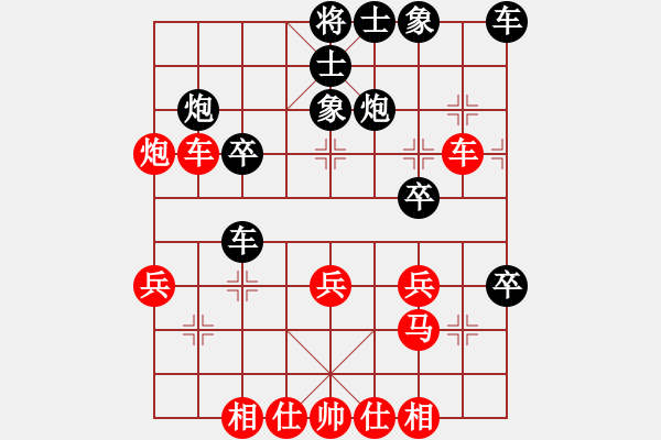 象棋棋譜圖片：棋友-魚aiq鳥[575644877] -VS- 將軍大甩袍[935869918] - 步數(shù)：30 