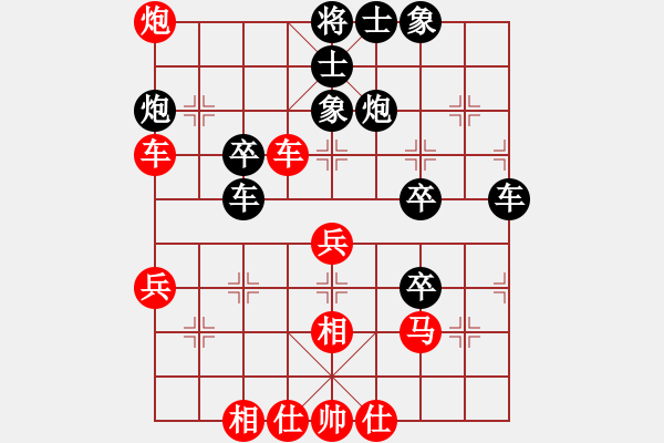 象棋棋譜圖片：棋友-魚aiq鳥[575644877] -VS- 將軍大甩袍[935869918] - 步數(shù)：40 