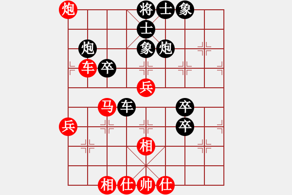 象棋棋譜圖片：棋友-魚aiq鳥[575644877] -VS- 將軍大甩袍[935869918] - 步數(shù)：50 