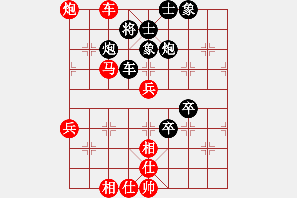 象棋棋譜圖片：棋友-魚aiq鳥[575644877] -VS- 將軍大甩袍[935869918] - 步數(shù)：60 