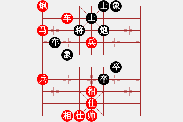 象棋棋譜圖片：棋友-魚aiq鳥[575644877] -VS- 將軍大甩袍[935869918] - 步數(shù)：70 