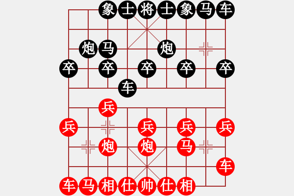 象棋棋譜圖片：橫才俊儒[292832991] -VS- 水調(diào)歌頭[3394375584] - 步數(shù)：10 