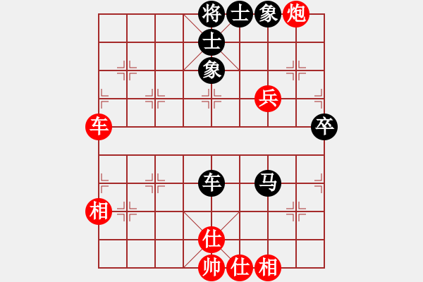 象棋棋譜圖片：橫才俊儒[292832991] -VS- 水調(diào)歌頭[3394375584] - 步數(shù)：100 